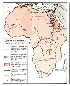afrika-ancient-states