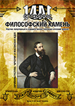 Жизнь 13. Вып. 241-36
